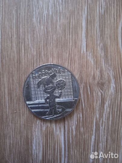 Юбилейные монеты, наминалом 25р