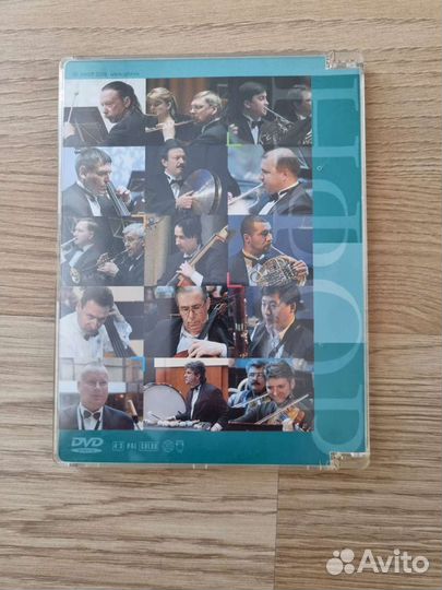 Dvd диск.Владимир Спиваков. Филармония