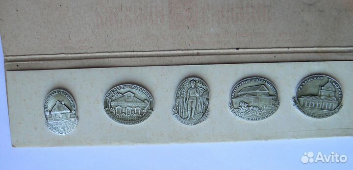 Набор значков По Есенинским местам