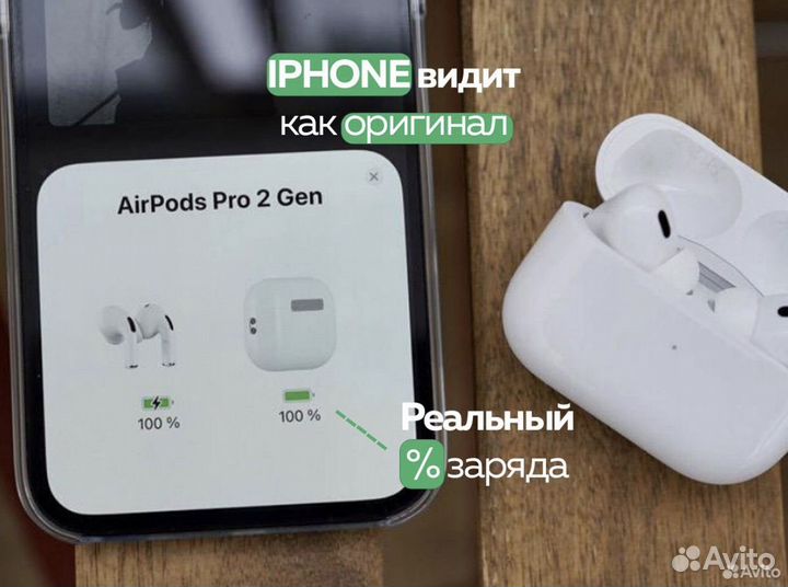 Airpods Pro 2 Premium