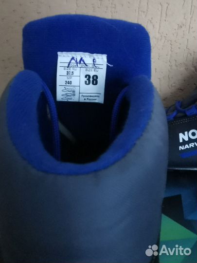 Лыжные ботинки