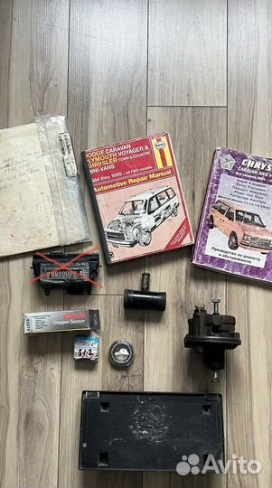 Запчасти для Jeep Grand Cherokee ZJ дорест/рест