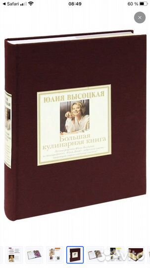 Книги по кулинарии