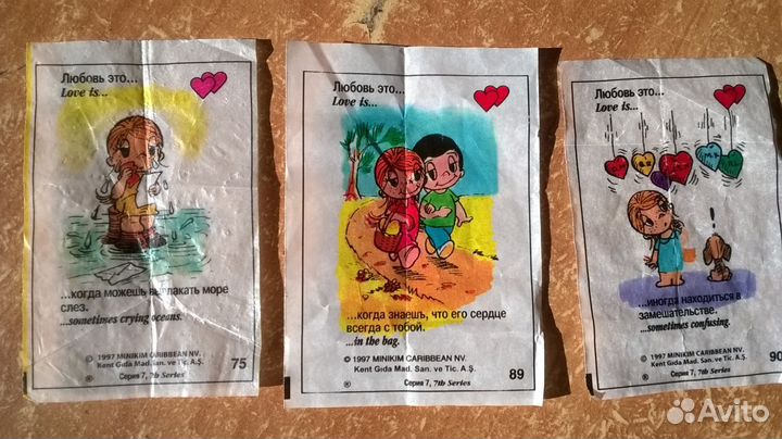 Вкладыши от жвачки Love is