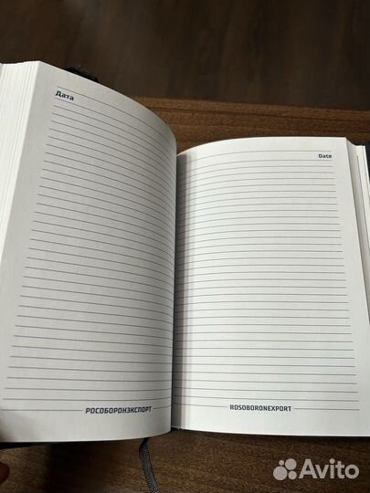 Ежедневник 