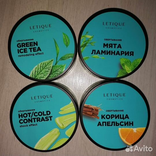 Обёртывание Letique