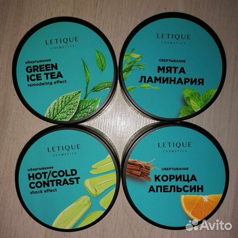 Обёртывание Letique