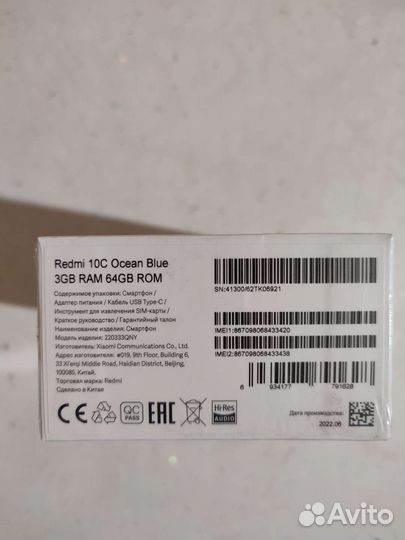 Xiaomi redmi 10c