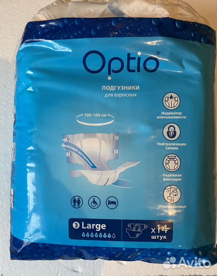 Памперсы для взрослых Optio 3, 100-160 см
