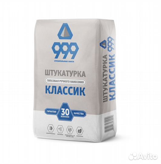 Штукатурка