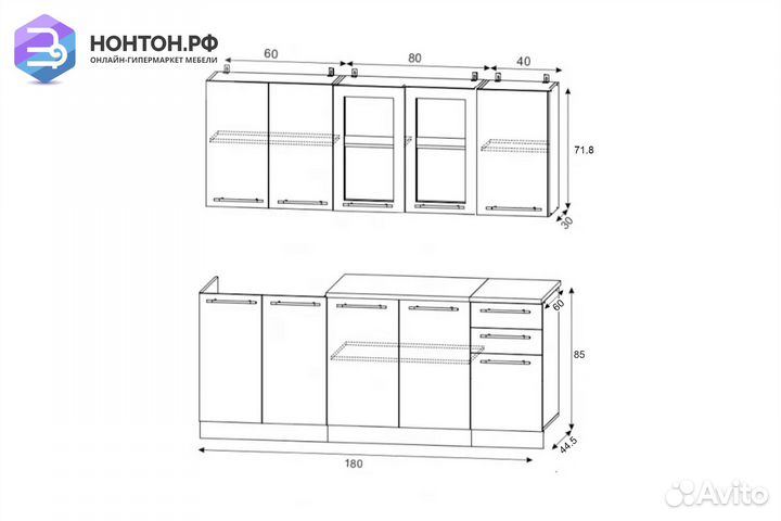 Кухня Эвкалипт 1.8 м эвкалипт глянец