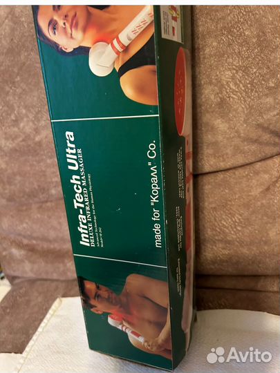 Инфоакрасный массажер