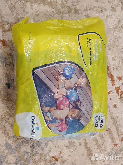 Трусики-подгузники для плавания