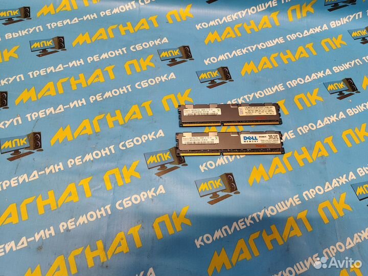 Серверная DDR3 16GB 2x8 Hynix
