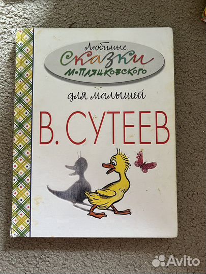 Книги для детей