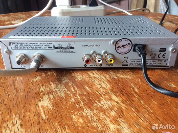 Ресивер Humax ND-1010C Акадо