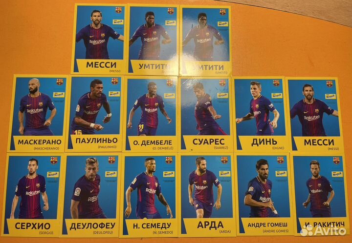 Коллекционные карточки