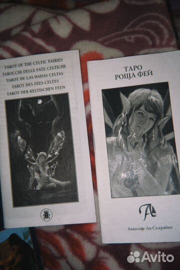 Колода карт taro