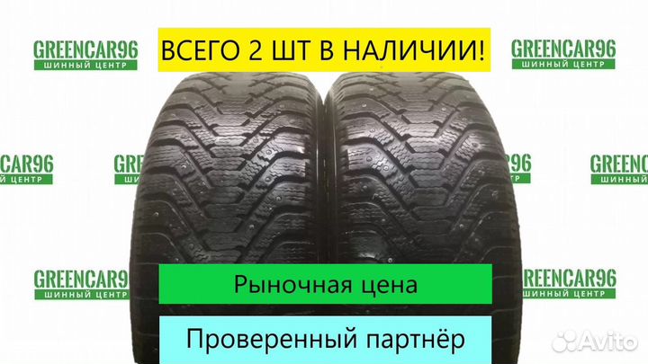 Goodyear UltraGrip 500 255/55 R19
