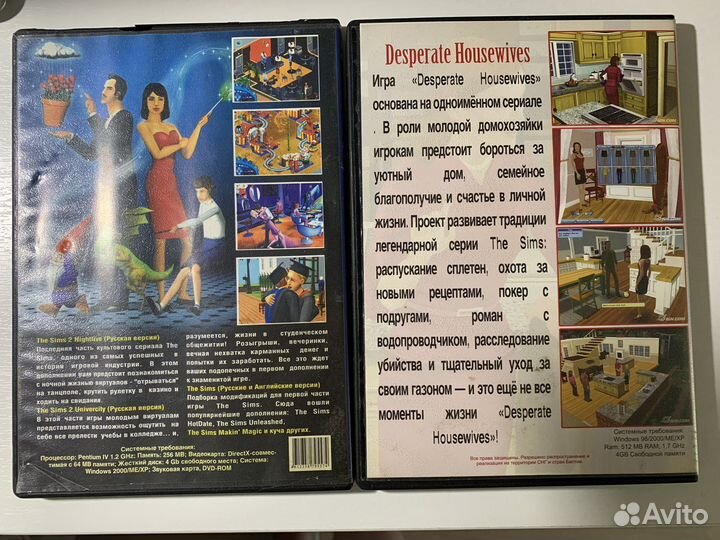 Компьютерные игры диски для пк