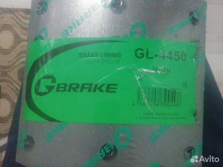 Колодки накладки