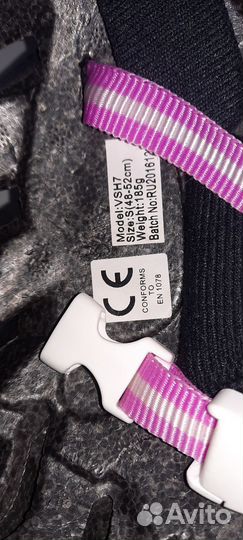 Шлем для девочки