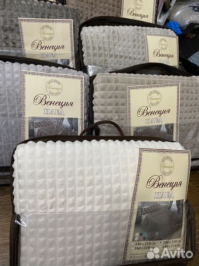 Плед покрывало / плед кубик