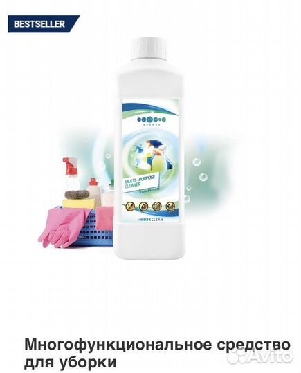 Моющее средство