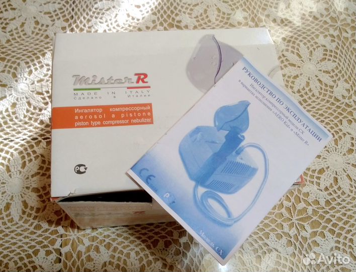 Ингалятор небулайзер компрессорный MED2000 Mister