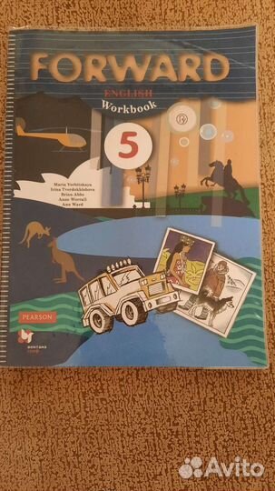 Тетрадь по английскому языку 5 класс