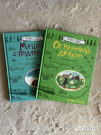 Джорджи Адамс книги