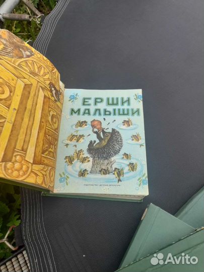 Детские книги из СССР