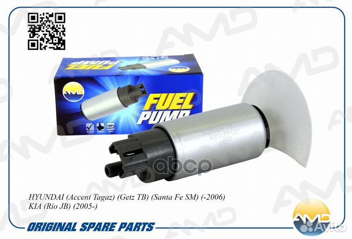 Бензонасос hyundai/KIA accent tagaz/getz/santa FE