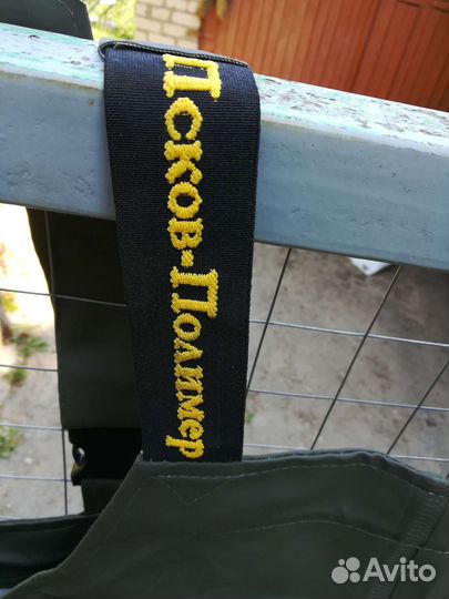 Полукомбинезон- Забродники 43 размер