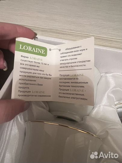 Чайный сервиз с чайником loraine