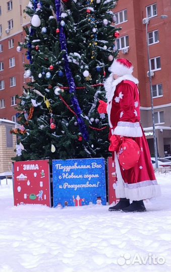 Костюм деда мороза взрослый