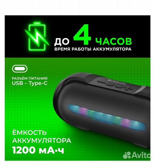 Портативная колонка Defender Enjoy S400 5Вт