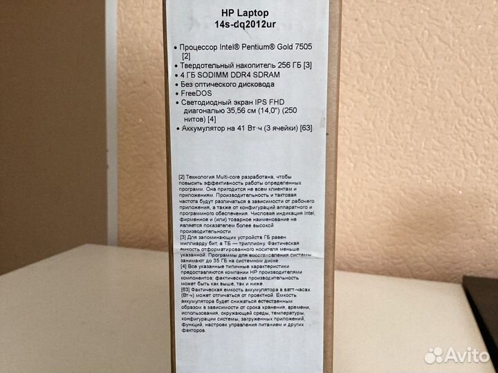 Ноутбук HP Laptop 14s-dq2012ur