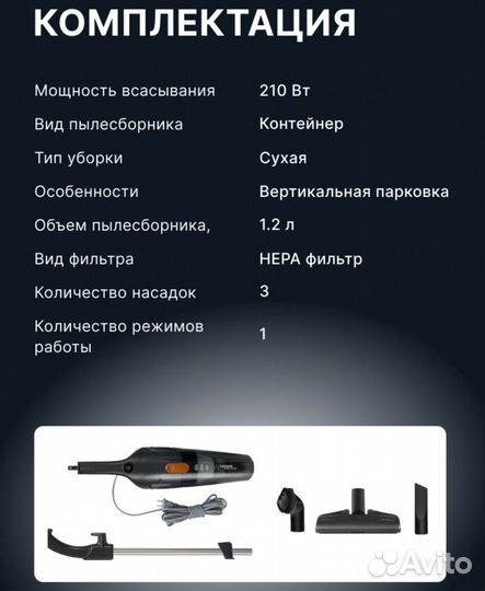 Вертикальный пылесос Deerma Vacuum Cleaner DX115C