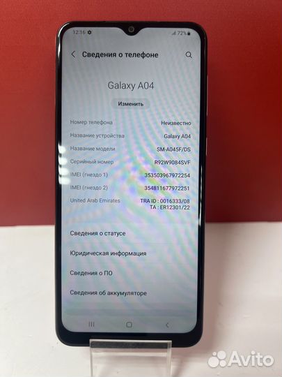 Samsung Galaxy A04e, 3/32 ГБ