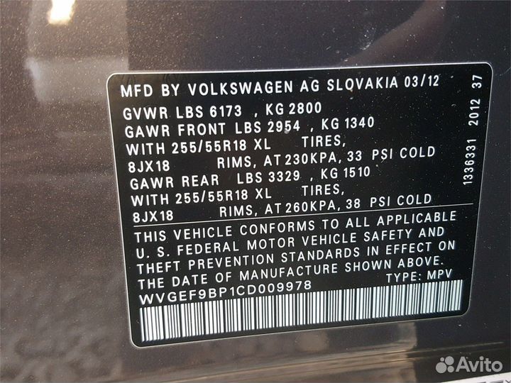 Разбор на запчасти Volkswagen Touareg 2010-2014