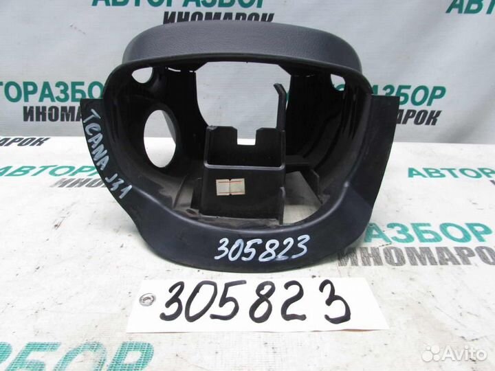 Кожух рулевой колонки для Nissan Teana 1 2003-200