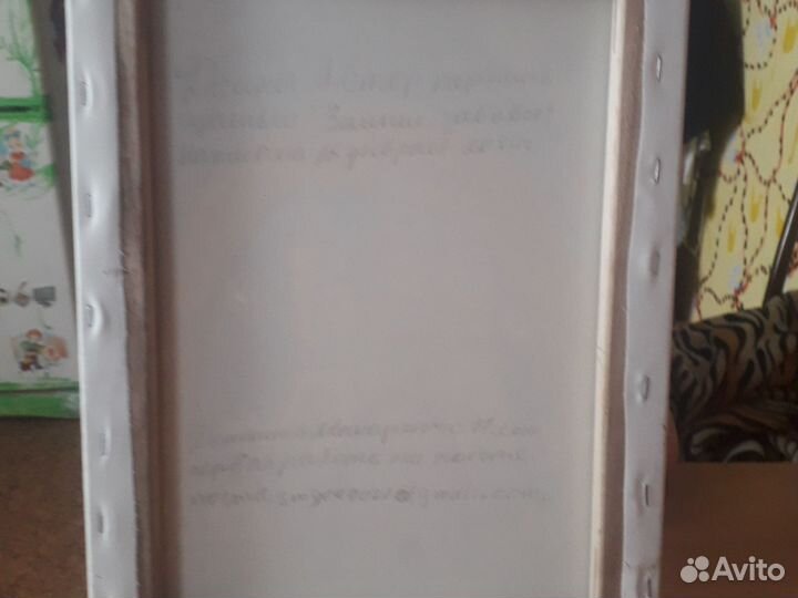 Картина гуашью