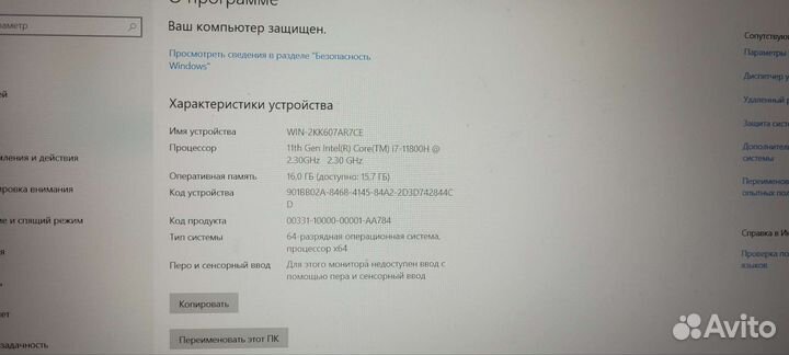 Ноутбук msi katana gf66