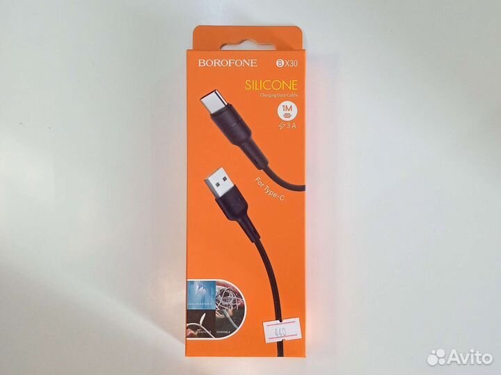 Кабель зарядный Type-C borofone BX30