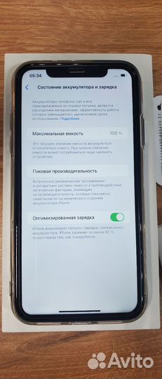 iPhone 11, 128 ГБ