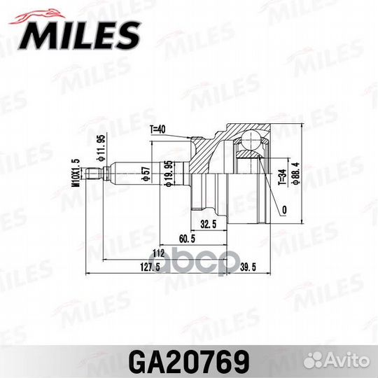 ШРУС ssangyong kyron 05-12/actyon 01-09/rexton