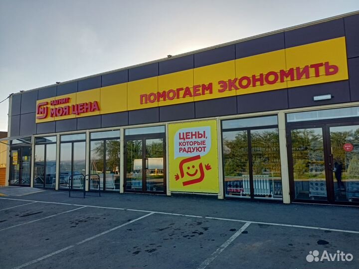 Продавец кассир в продуктовый магазин
