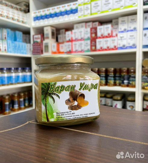 Продукты питания