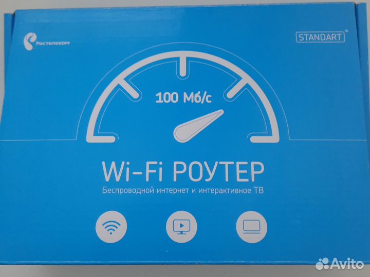 Wifi роутер до 100 Мбит